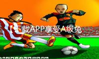 【下载APP享受A级免费影片】风流少妇特别版，手游教程与游戏攻略等你探索！