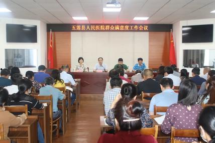 最新医院爆料新闻视频