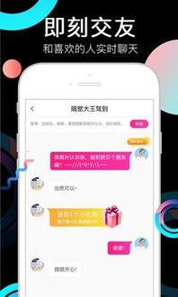 奶茶最新爆料视频下载软件,揭秘热门下载软件背后的秘密