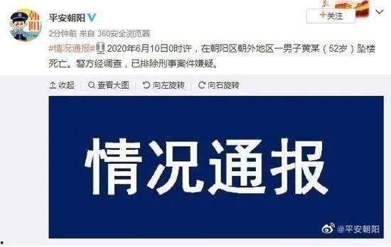 祁健最新爆料新闻报道,揭秘事件背后惊人真相