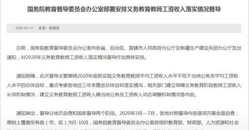 武汉教师爆料案件最新消息,真相逐步浮出水面