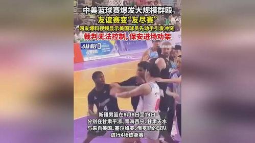 篮球球员爆料视频大全最新,揭秘赛场幕后故事与精彩瞬间