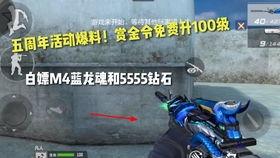 最新爆料四周年版本,揭秘全新版本背后的惊喜与变革