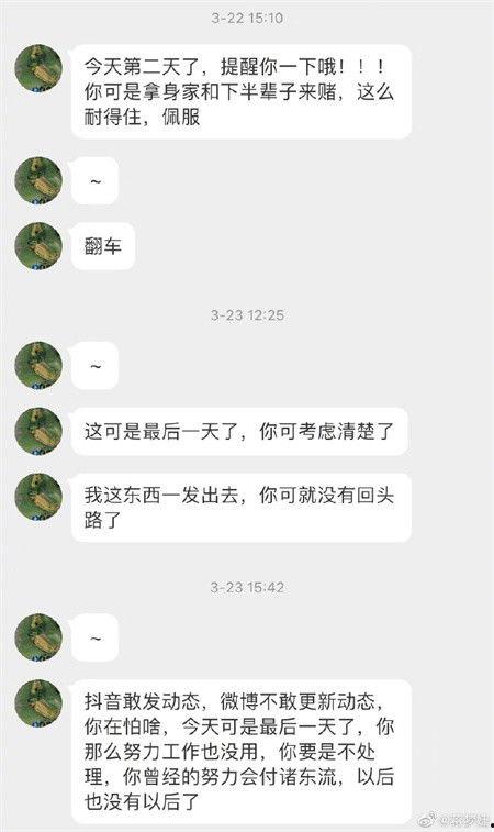 杭州演员爆料最新消息,娱乐圈最新动态大揭秘！