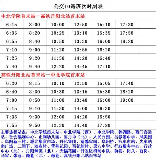 涵艺爆料名单最新视频,娱乐圈风云再起